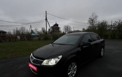 Opel Astra H, 2013 год, 750 000 рублей, 1 фотография