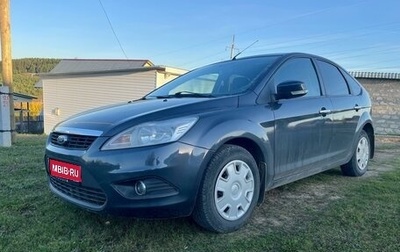 Ford Focus II рестайлинг, 2008 год, 540 000 рублей, 1 фотография