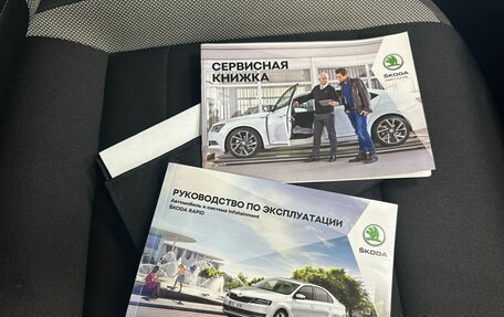 Skoda Rapid I, 2019 год, 1 400 000 рублей, 20 фотография