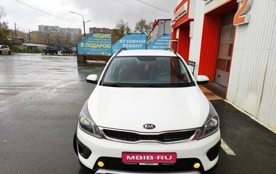 KIA Rio IV, 2020 год, 1 400 000 рублей, 1 фотография