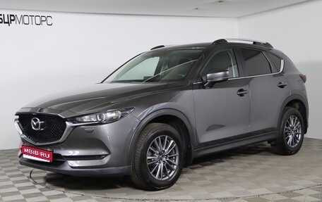 Mazda CX-5 II, 2017 год, 2 399 990 рублей, 1 фотография