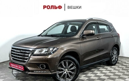 Haval H2, 2019 год, 1 777 000 рублей, 1 фотография