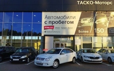 Nissan Almera, 2017 год, 899 000 рублей, 1 фотография