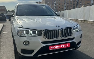 BMW X3, 2016 год, 3 300 000 рублей, 1 фотография