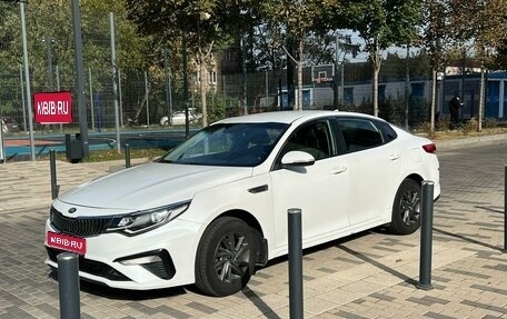 KIA Optima IV, 2019 год, 1 690 000 рублей, 1 фотография