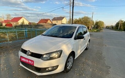 Volkswagen Polo VI (EU Market), 2010 год, 650 000 рублей, 1 фотография