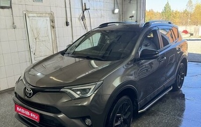 Toyota RAV4, 2019 год, 3 500 000 рублей, 1 фотография