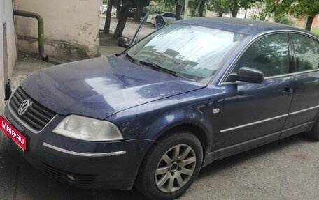 Volkswagen Passat B5+ рестайлинг, 2002 год, 550 000 рублей, 1 фотография