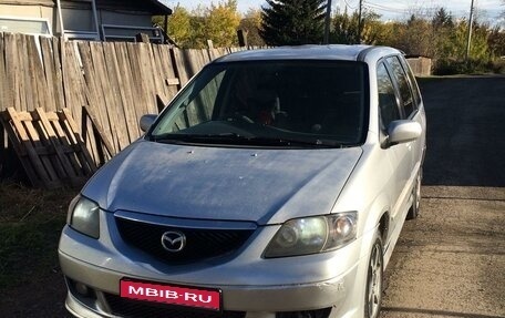 Mazda MPV II, 2002 год, 650 000 рублей, 1 фотография