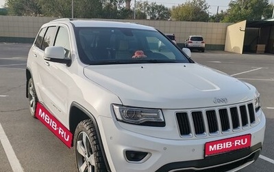 Jeep Grand Cherokee, 2015 год, 2 750 000 рублей, 1 фотография