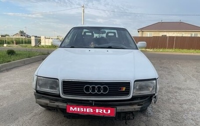 Audi 100, 1993 год, 320 000 рублей, 1 фотография