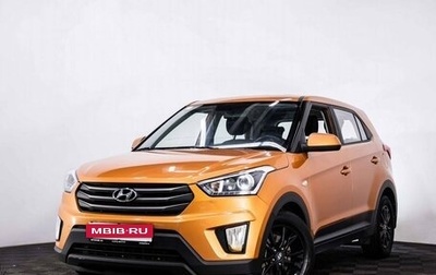 Hyundai Creta I рестайлинг, 2018 год, 1 529 000 рублей, 1 фотография