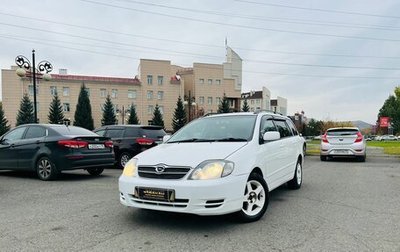 Toyota Corolla, 2003 год, 729 000 рублей, 1 фотография