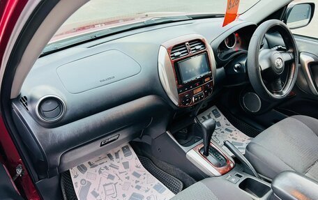 Toyota RAV4, 2004 год, 999 999 рублей, 13 фотография