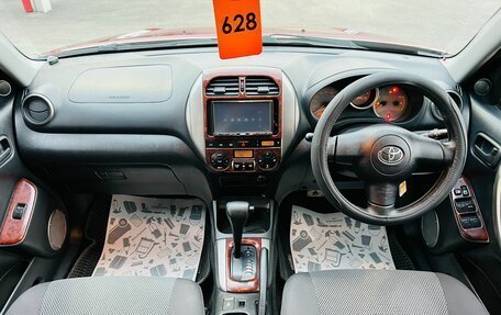 Toyota RAV4, 2004 год, 999 999 рублей, 16 фотография