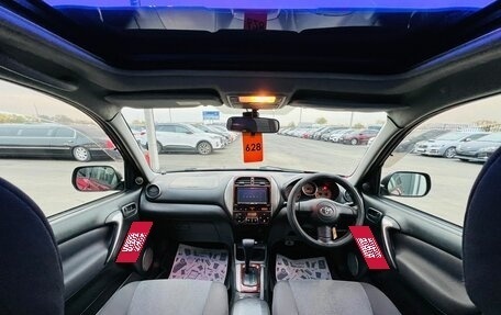 Toyota RAV4, 2004 год, 999 999 рублей, 17 фотография