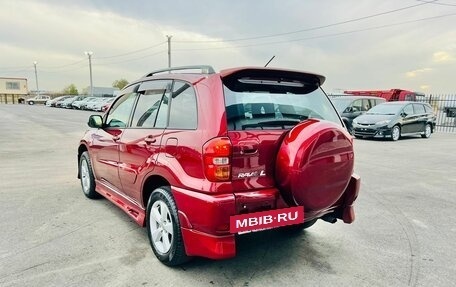 Toyota RAV4, 2004 год, 999 999 рублей, 4 фотография