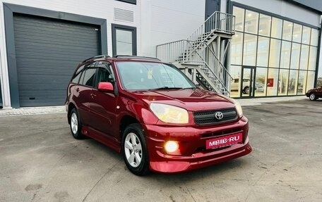 Toyota RAV4, 2004 год, 999 999 рублей, 8 фотография