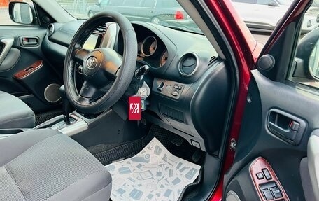 Toyota RAV4, 2004 год, 999 999 рублей, 10 фотография