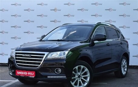 Haval H2, 2019 год, 1 699 000 рублей, 1 фотография