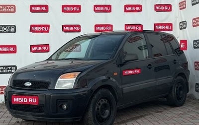 Ford Fusion I, 2006 год, 289 990 рублей, 1 фотография