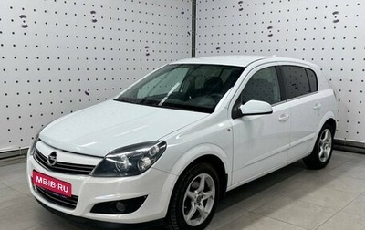 Opel Astra H, 2008 год, 695 000 рублей, 1 фотография