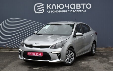 KIA Rio IV, 2018 год, 1 450 000 рублей, 1 фотография