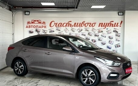 Hyundai Solaris II рестайлинг, 2018 год, 1 529 000 рублей, 1 фотография