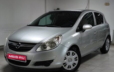 Opel Corsa D, 2007 год, 469 000 рублей, 1 фотография