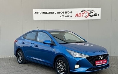 Hyundai Solaris II рестайлинг, 2020 год, 1 748 000 рублей, 1 фотография