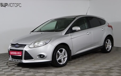 Ford Focus III, 2013 год, 829 990 рублей, 1 фотография