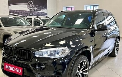 BMW X5, 2015 год, 3 750 000 рублей, 1 фотография