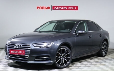 Audi A4, 2017 год, 2 499 000 рублей, 1 фотография