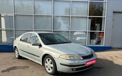 Renault Laguna II, 2002 год, 345 000 рублей, 1 фотография