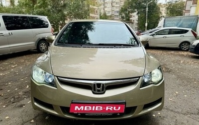 Honda Civic VIII, 2008 год, 777 000 рублей, 1 фотография