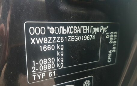 Volkswagen Polo VI (EU Market), 2013 год, 849 000 рублей, 8 фотография