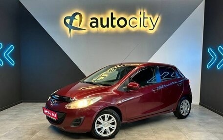 Mazda 2 III, 2010 год, 785 000 рублей, 1 фотография