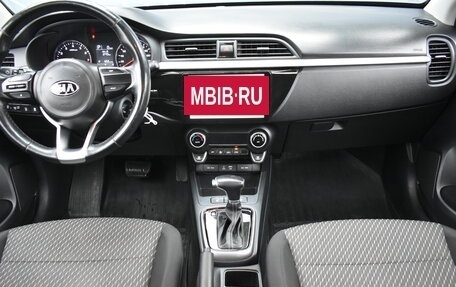 KIA Rio IV, 2018 год, 1 450 000 рублей, 12 фотография