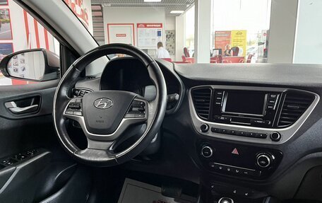 Hyundai Solaris II рестайлинг, 2018 год, 1 529 000 рублей, 11 фотография