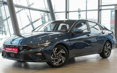 Hyundai Elantra, 2024 год, 2 760 000 рублей, 1 фотография