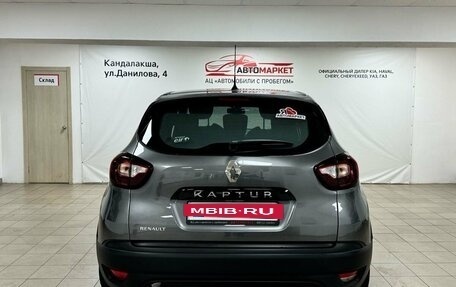 Renault Kaptur I рестайлинг, 2018 год, 1 499 000 рублей, 8 фотография