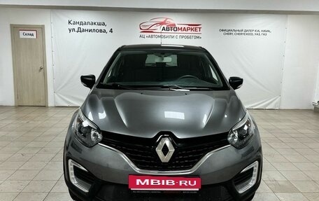 Renault Kaptur I рестайлинг, 2018 год, 1 499 000 рублей, 7 фотография