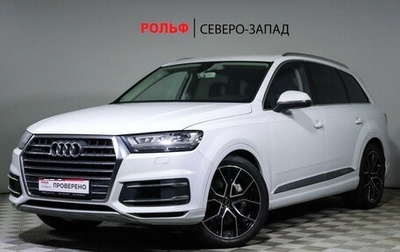 Audi Q7, 2016 год, 3 840 000 рублей, 1 фотография