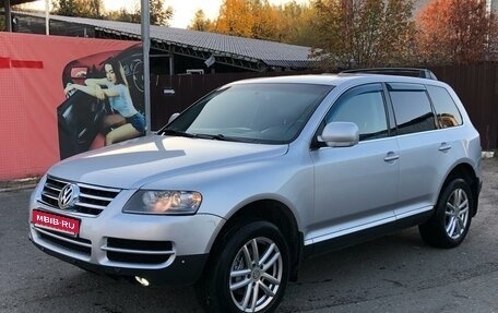 Volkswagen Touareg III, 2005 год, 1 195 000 рублей, 1 фотография