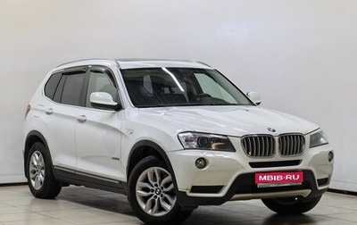 BMW X3, 2014 год, 1 682 000 рублей, 1 фотография