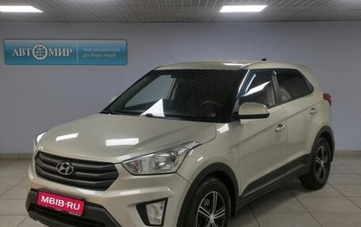 Hyundai Creta I рестайлинг, 2017 год, 1 499 000 рублей, 1 фотография