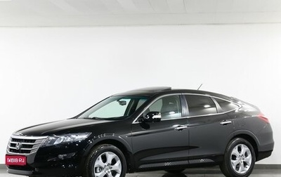 Honda Crosstour I рестайлинг, 2012 год, 2 165 000 рублей, 1 фотография