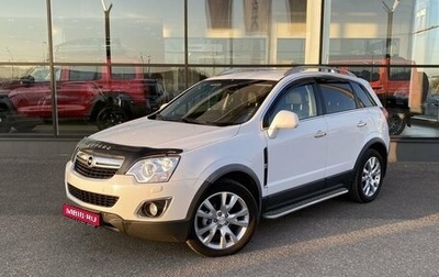 Opel Antara I, 2013 год, 1 350 000 рублей, 1 фотография