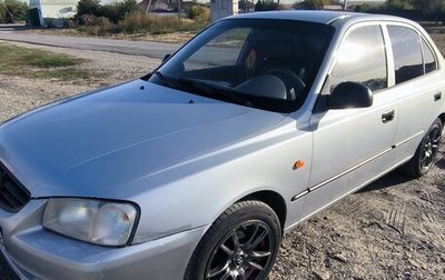 Hyundai Accent II, 2005 год, 375 000 рублей, 1 фотография