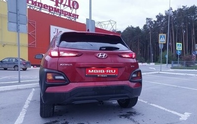 Hyundai Kona I, 2019 год, 2 380 000 рублей, 1 фотография